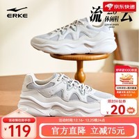 鸿星尔克男鞋秋冬新款运动鞋革面拼接增高厚底鞋软底减震轻便老爹鞋子男款 【流云2】凝雪灰/云雾灰 41