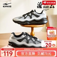 鸿星尔克男鞋秋冬新款运动鞋革面拼接增高厚底鞋软底减震轻便老爹鞋子男款 【流云2】钢灰色/循环灰/正黑 41