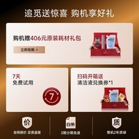 追觅T50Mix洗地机多合一无线吸尘器除螨仪洗拖吸脱一体自动清洗国家补贴电动拖把擦地机