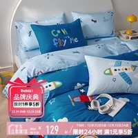 多喜爱家纺新品全棉四件套 纯棉卡通三件套儿童床单男孩被套床上用品 蓝色的梦 1.2米床 床单款 （被套152*218cm)