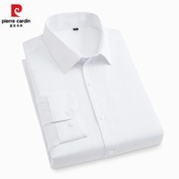 皮尔卡丹纯色商务免烫抗皱长袖衬衫男士正装职业工作服休闲纯色衬衣男士 白色 M