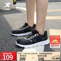 特步女鞋运动鞋秋季新款网面透气减震跑步鞋轻便休闲鞋女跑鞋潮流鞋子 黑粉红-网面0073 38