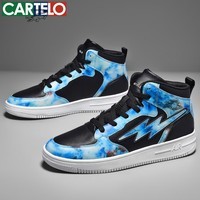 卡帝乐鳄鱼鞋子男鞋春夏季2024新款潮流百搭网面鞋男士休闲鞋运动防滑鞋子男 浅蓝[四季款]QH3352 43