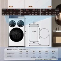 统帅（Leader）【全球独家首发】三筒快净0手洗 海尔智家出品 懒人滚筒洗衣机全自动 XQGL125-MBLDE697WU1三桶 三筒分区+光等离子除菌