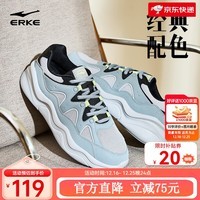 鸿星尔克男鞋秋冬新款运动鞋革面拼接增高厚底鞋软底减震轻便老爹鞋子男款 【流云2】凝雪灰/冷灰 41