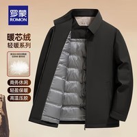 罗蒙夹克翻领羽绒服男士2025秋冬新款商务休闲百搭干部装保暖外套 黑色 M (170)