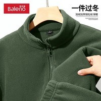 班尼路秋冬季双面摇粒绒夹克男装保暖舒适百搭潮流外套立领内胆时尚衣服 【摇粒绒】-墨绿#纯色 M 【现货速发】