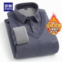 罗蒙加绒加厚假两件针织衫男士毛衣秋冬款中青年长袖含羊毛厚款打底衫 7Z111605蓝灰 2XL 185（适合155-175斤）