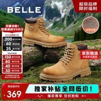 百丽趣露营野地先锋户外男厚底大黄靴子加绒保暖A1763DD4 土黄绒里 44