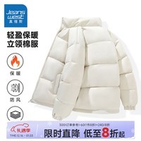 真维斯情侣装男女同款冬季新款纯色简约宽松男立领保暖棉服外套G2 米白色2110 L