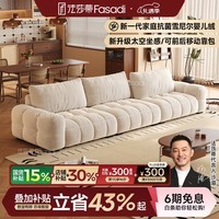 法莎蒂奶酥沙发棉花糖泡芙雪尼尔可拆洗调节靠包布艺沙发小户型客厅直排 3米单扶单+单+单扶单(靠包可拆洗) 【时尚版·软硬适中】雪尼尔婴儿绒