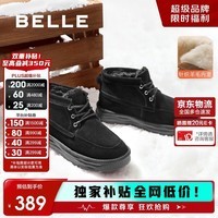 百丽北极光户外休闲雪地靴男厚实保暖棉靴东北靴A1783DD4 黑色 42