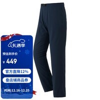 mont·bell 休闲裤男款夏季户外徒步旅行通勤轻便长裤 1105659 DKNV深海军蓝 XL