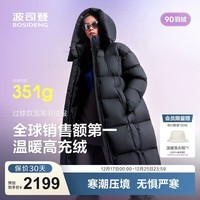 波司登（BOSIDENG）25新款羽绒服女过膝长款90绒泡芙高充绒遮肉显瘦冬厚款外套 幻夜黑-自然光8633 S 160/84A充绒量301g 体重约110-120斤（卡码拍小）
