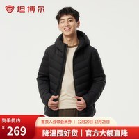 坦博尔【爆款】连帽轻薄羽绒服男短款休闲时尚百搭随身收纳保暖外套 黑色 2XL