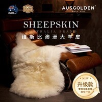AusGolden澳洲进口整张纯羊皮垫维斯比羊毛皮沙发坐垫飘窗垫汽车靠垫升级款 白色（2.0当斯羊皮） 170*55（双拼羊皮）