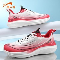 贵人鸟【清仓】男女鞋运动鞋休闲鞋跑步鞋舒适鞋子男女 P5B2387白/红 43