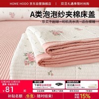 红豆床盖A类泡泡棉夹棉床单单件双人家用床罩床盖被单180x200cm花颜粉