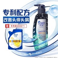 海飞丝洗发水头皮专研去屑止痒男士女士洗发露滋润头皮舒缓 【尝鲜装】专研止痒300g