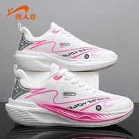 贵人鸟【清仓】男女鞋运动鞋休闲鞋跑步鞋舒适鞋子男女 P5B2441白/粉 44