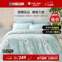 雅兰家纺 100%纯棉ins小清新花卉四件套裸睡床单被套床上用品亲肤套件 【爆款】醉颜 床单款 丨1.5米四件套丨 被套203*230cm
