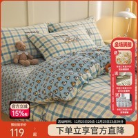 多喜爱家纺牛奶绒被套 单件法兰绒被套秋冬加厚被套学生宿舍单件绒被罩 英伦蓝调绒被套 1.5米床 203cm*229cm