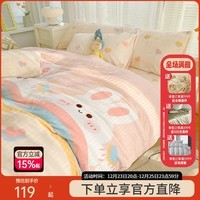 多喜爱家纺牛奶绒被套 单件法兰绒被套秋冬加厚被套学生宿舍单件绒被罩 小兔叽绒被套 1.5米床 203cm*229cm