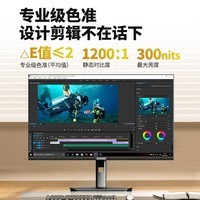 松人（SONGREN）27英寸显示器4K超清IPS技术 128%色域 Type-C65W旋转升降底座电脑办公显示屏TUH4AD-7610