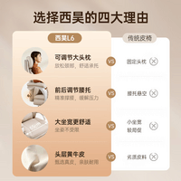 西昊L6人体工学椅真皮老板椅总裁椅久坐不累 家用办公椅可躺电脑椅子