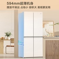 海尔（Haier）【小红花-绽放版】海尔冰箱500升四开门十字对开门594mm专业超薄一级能效节能家用电冰箱 500升超薄+AI变频科技+健康黑金净化