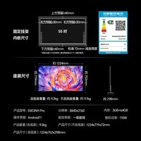 海信电视55E3NH Pro 55英寸【送装一体-伸缩挂架】144Hz高刷 杜比全景声 智能Wi-Fi6 U+超画质大内存