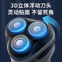 欧点电动剃须刀全身水洗男士刮胡刀 鬓角修剪器 刀头浮动刨须刀 刮脸刀脱毛刀 生日礼物送老公送男朋友 【全身水洗+鬓角修剪】BOX819