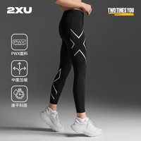 2XU Core系列压缩裤 专业跑步瑜伽健身裤女中腰马拉松越野运动紧身裤 黑/银 L