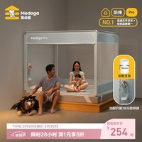 美朵嘉新款Pro防摔蚊帐A类抑菌1.8*2m蚊帐1.5加粗支架婴儿家用U型三开门 星蓝升级款【防摔蚊帐丨加赠收纳袋】 200cm*180cm*170cm