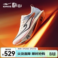 鸿星尔克芷境3代专业马拉松跑鞋PB竞速全掌碳板跑步鞋运动鞋男缓震鞋子男 天鹅色-微晶白/畅想蓝 【男】 42