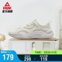 匹克小胖鞋2.0休闲鞋男鞋夏季复古增高厚底老爹鞋黑色运动鞋DE520277