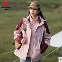 皮尔卡丹户外冲锋衣男女可拆帽外套2025春秋季薄款防风防水登山服衣888 粉色 2XL
