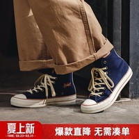 马登灯芯绒高帮板鞋男士潮流百搭休闲鞋绒布拼色帆布鞋学生街头滑板鞋 深蓝色 41