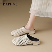 达芙妮包头拖鞋女外穿2026新款夏季编织透气时尚镂空一脚蹬半拖鞋 米色 37