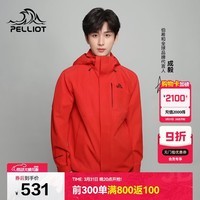 伯希和（Pelliot）【赤焰】冲锋衣男女三合一春秋机能防风防水外套115301063红XL