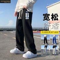 真维斯户外运动休闲裤子青少年宽松直筒春夏款长裤男士款 黑色 XL