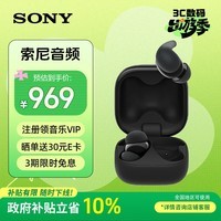 索尼（SONY）LinkBuds Fit 舒适降噪真无线蓝牙耳机Hi-Res高解析度运动防水长效续航LinkBuds S升级款WF-LS910N 黑色