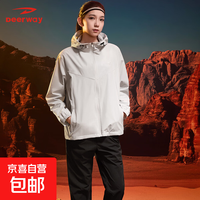 德尔惠(DEERWAY)德尔惠春秋户外休闲运动套装两件套男女同款透气宽松防风连帽外套 灰色套装男女同款 4XL190-210斤