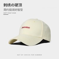 苏木佰（SOMUBAY）硬顶棒球帽女2026新款春夏宽帽檐刺绣鸭舌帽显脸小粉色 显白米色 M 可调节