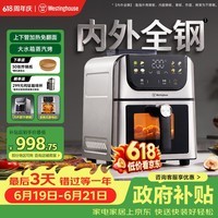 西屋空气炸锅不锈钢金属可视双热源免翻面6L大容量烤箱电炸锅 WKZ60H10 Ultra 6L