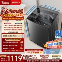 小天鹅(LittleSwan)波轮洗衣机全自动家用 12KG大容量 直驱变频 洗全家大件 TB12-1809DT 一级能效 以旧换新 京东自营
