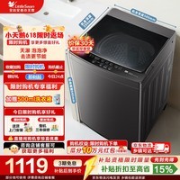 小天鹅（LittleSwan）波轮洗衣机全自动家用 12公斤变频电机大容量全家衣物一桶洗 家电折扣补贴一级能效省水省电 TB12-1809DT 波轮
