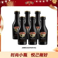 百利(Baileys)进口洋酒 百利甜酒 利口酒 力娇酒 奶酒 【效期至8月17日】百利原味50ml*6瓶