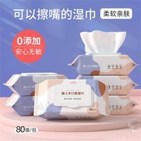 Kaooseen清洁用具无纺布擦手手口柔加厚擦脸擦手多用途一次性清洁用品 1包80抽