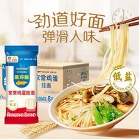 金龙鱼家常系列 家常鸡蛋挂面 500g*20 整箱装 汤面拌面炒面 